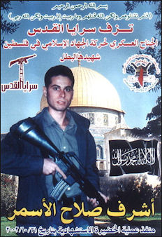 20120711-Poster glorifying suicide bomber found in Jenin.jpg